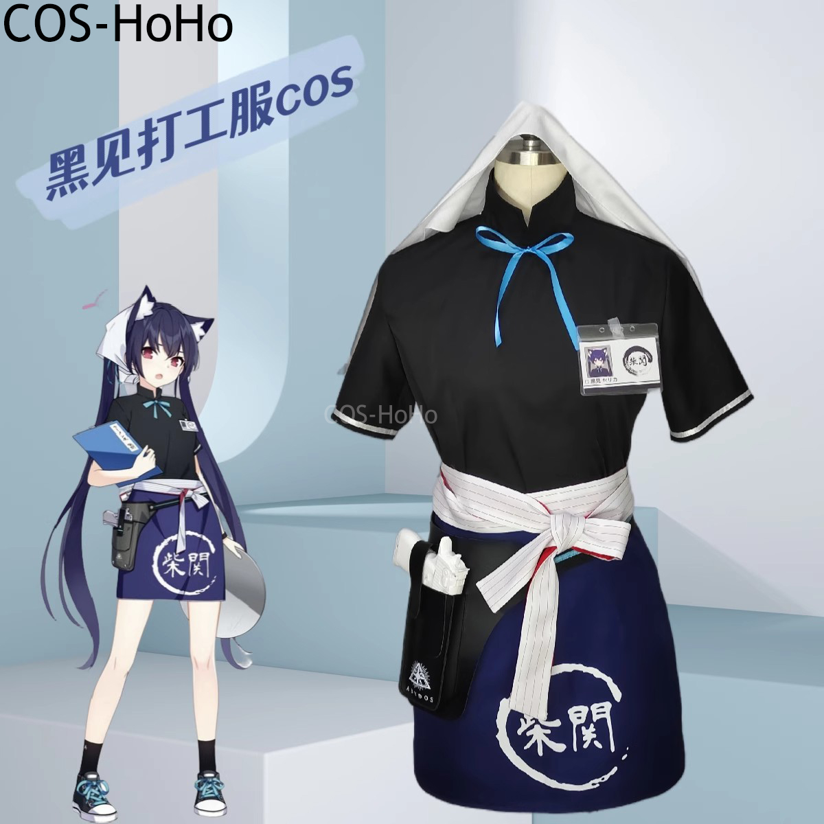 COS-HoHo Blauw Archief Kuromi  - Leather Work Japan recensie en prijs